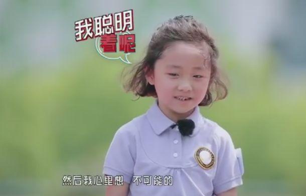 《少年说》可爱小萝莉吐槽老爸审美观，网友：你女儿也太可爱了