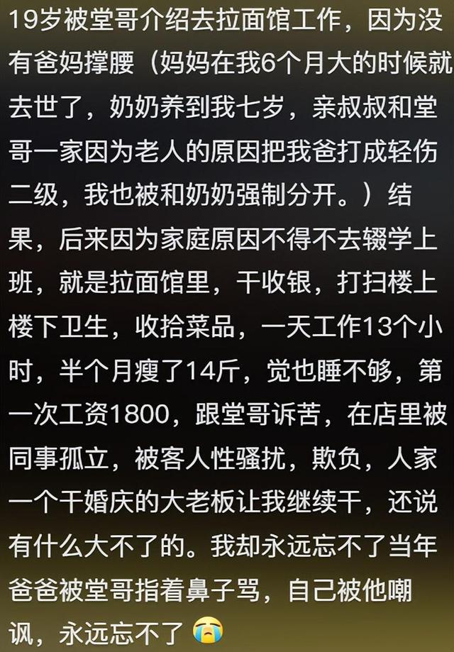 刚入社会时你最心酸的一幕，网友：经理灌醉美女同事，我上去阻拦