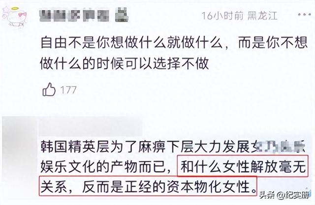 Lisa疯马秀脱衣舞画面泄露，给VIP提供专场，可以竞价上台抚摸。