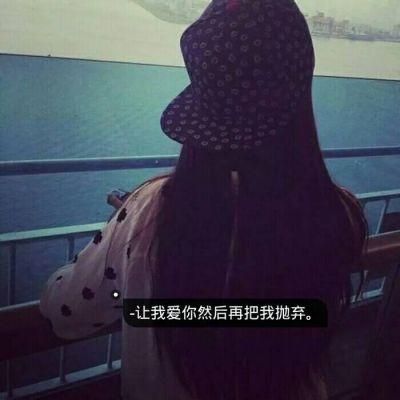 qq女生带字头像唯美小清新2018最新