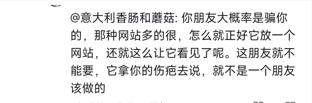 女子被小孩偷拍裙底和胸部，照片现吃瓜网站，警察介入！评论炸锅