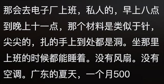 刚入社会时你最心酸的一幕，网友：经理灌醉美女同事，我上去阻拦