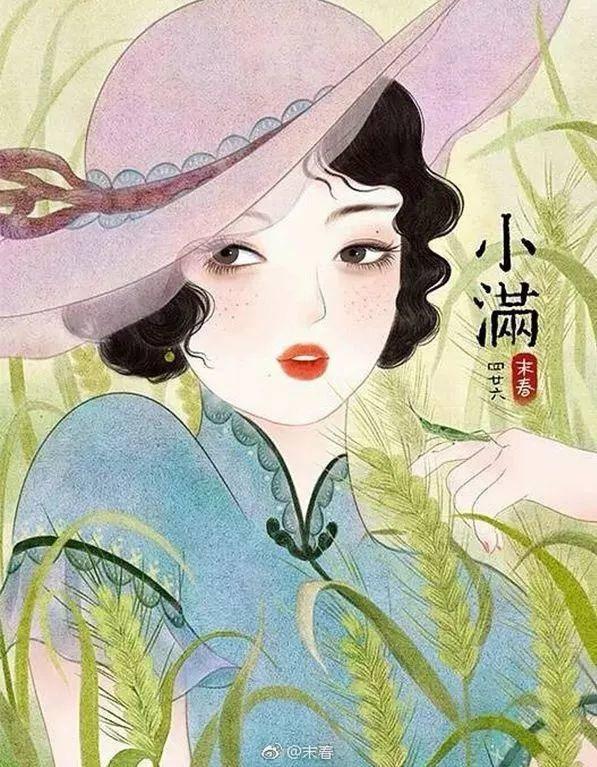 宝藏女孩！《扶摇》海报画师新作，将二十四节气拟成民国美人，美到令人窒息