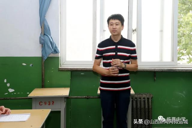 厉兵秣马强技能 蓄势待发新征程——临晋中学教师暑期培训动态（一）