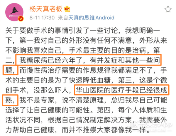 整容整疯了？拆肋瘦腰手指溶脂等手术层出不穷，为了美命都不要？