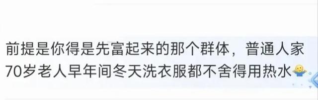 绝了！71岁奶奶因身材堪比美少女而爆红网络，网友：比赵雅芝漂亮