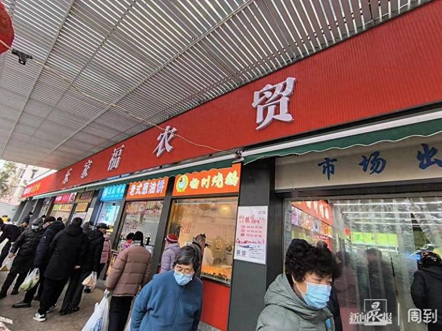 停车有车库、美食有网红、早餐保供应……杨浦的菜场市集，有你想要的年味