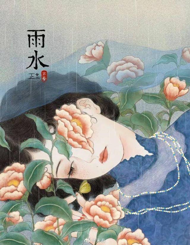 宝藏女孩！《扶摇》海报画师新作，将二十四节气拟成民国美人，美到令人窒息