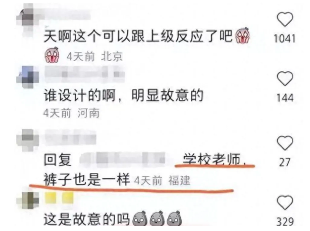 女大学生“透明军训服”引热议，内衣暴露无隐私，身材一览无余！