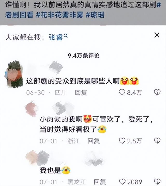 这些侮辱观众智商的镜头：胸罩印子我忍了，孙尚香穿黑丝真忍不了