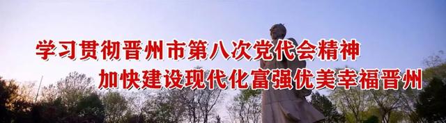 第37个教师节丨晋州市第一中学举行2021级新生开学典礼、军训结训式暨教师节表彰大会