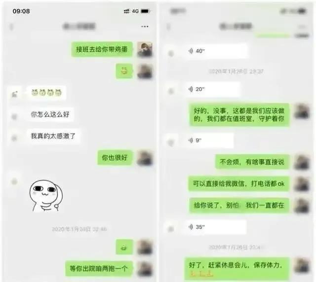 这位美女护士厉害了：借钱不还，和四个男人交往，聊天记录曝光