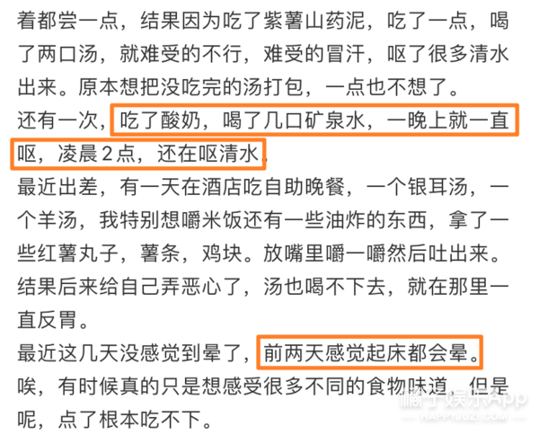 整容整疯了？拆肋瘦腰手指溶脂等手术层出不穷，为了美命都不要？