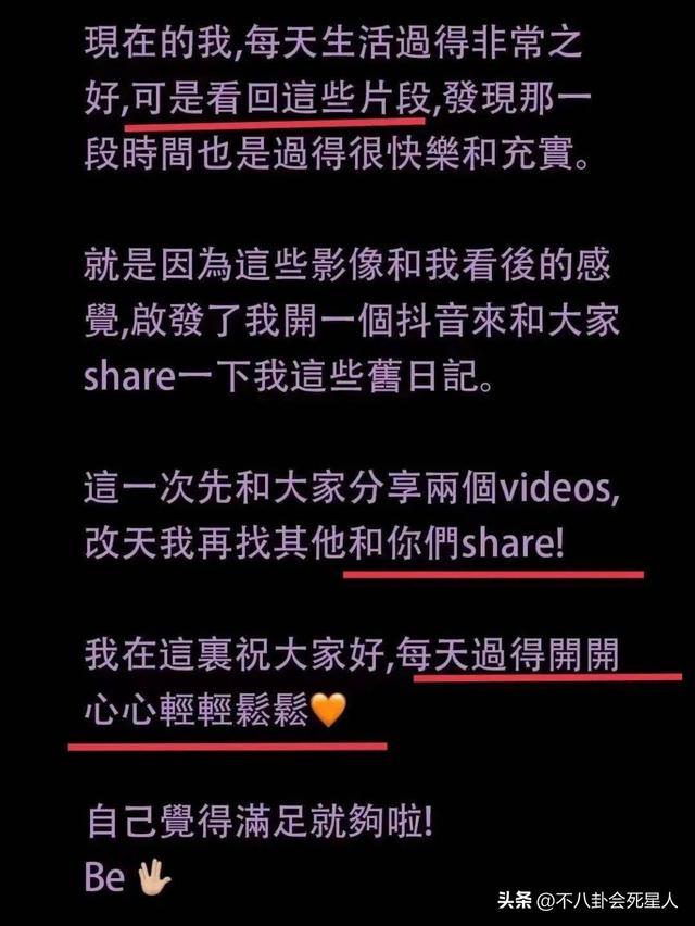 张曼玉罕见露面，穿黑丝吊带身材火辣，很满足现在的生活