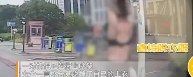 情侣吵架女生一言不合就脱衣，男友吓坏赶紧抱住安抚：这谁受得了