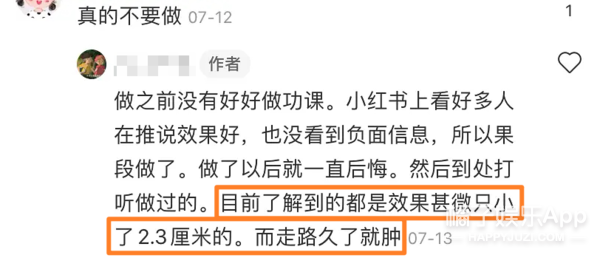 整容整疯了？拆肋瘦腰手指溶脂等手术层出不穷，为了美命都不要？