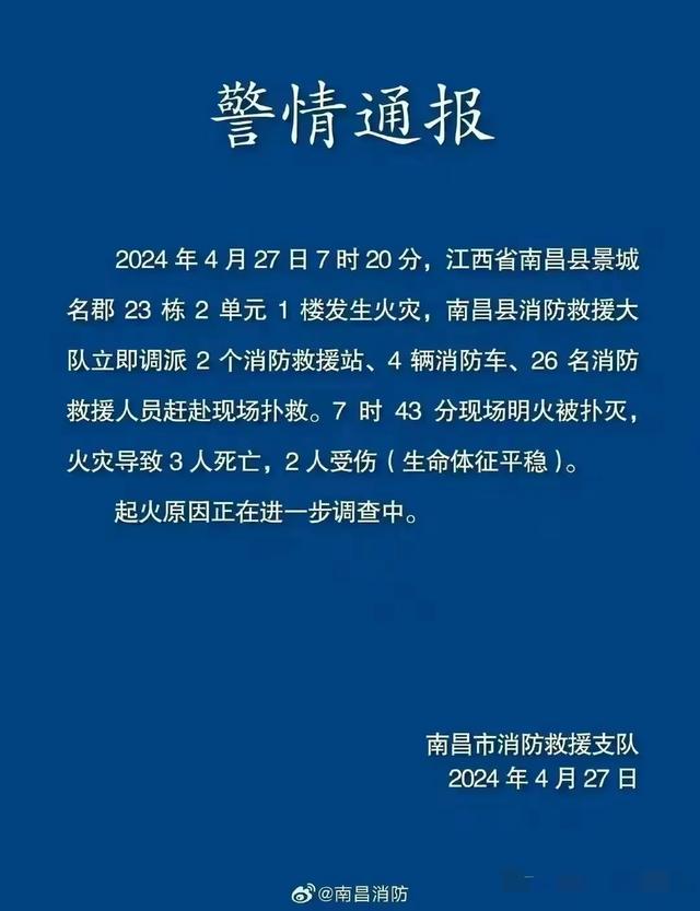 惊魂火灾：美女被熏成野人，孤立窗台 死里逃生，下来像行走的碳块