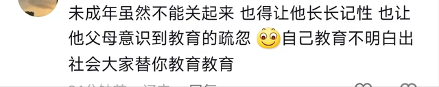 女子被小孩偷拍裙底和胸部，照片现吃瓜网站，警察介入！评论炸锅