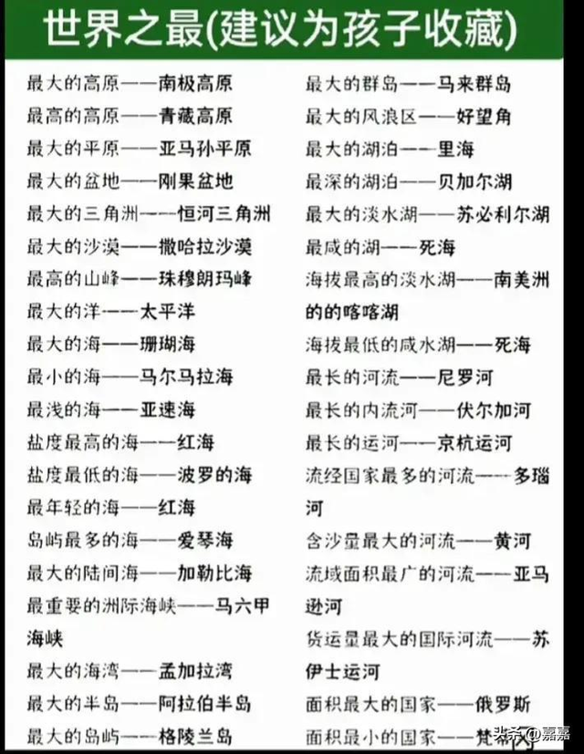 日军日记：男人饿倒在地，为了救他，我将他妻子的乳房割给他吃!