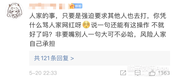 整容整疯了？拆肋瘦腰手指溶脂等手术层出不穷，为了美命都不要？