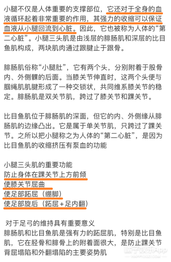 整容整疯了？拆肋瘦腰手指溶脂等手术层出不穷，为了美命都不要？