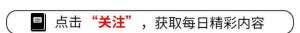 美女浪掉内裤(半露内裤、露下乳？这些女明星真是把“诱惑”穿在了身上)