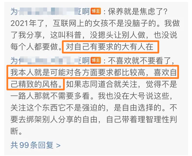 整容整疯了？拆肋瘦腰手指溶脂等手术层出不穷，为了美命都不要？