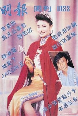 追最靓的女，写最好的文，他是70年来香港最风流的人