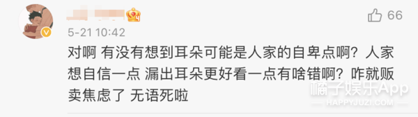 整容整疯了？拆肋瘦腰手指溶脂等手术层出不穷，为了美命都不要？