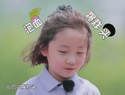 《少年说》可爱小萝莉吐槽老爸审美观，网友：你女儿也太可爱了