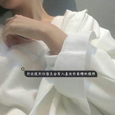 qq女生带字头像唯美小清新2018最新