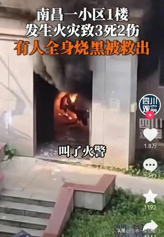 惊魂火灾：美女被熏成野人，孤立窗台 死里逃生，下来像行走的碳块