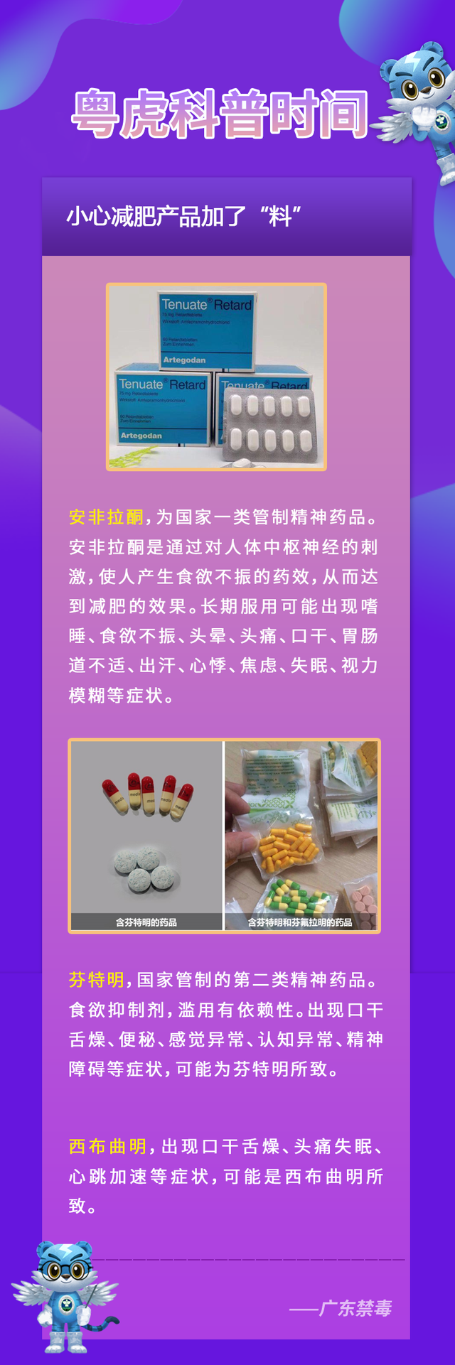 为了留住男友的心，女孩不惜糟蹋自己的身体，接下来的一幕引网友怒赞！