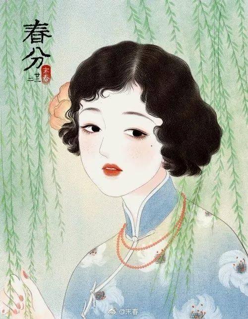 宝藏女孩！《扶摇》海报画师新作，将二十四节气拟成民国美人，美到令人窒息