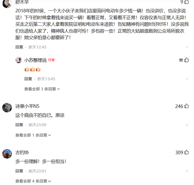 湖北一女子高铁上脱光衣服，当众表演全裸劈叉，乘客吓到魂飞魄散