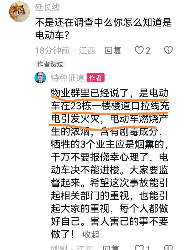 惊魂火灾：美女被熏成野人，孤立窗台 死里逃生，下来像行走的碳块