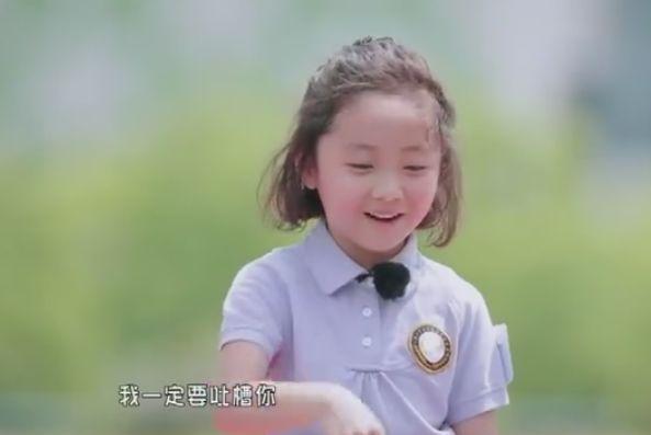 《少年说》可爱小萝莉吐槽老爸审美观，网友：你女儿也太可爱了