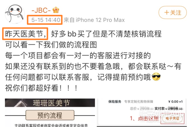 整容整疯了？拆肋瘦腰手指溶脂等手术层出不穷，为了美命都不要？