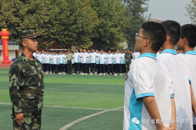 第37个教师节丨晋州市第一中学举行2021级新生开学典礼、军训结训式暨教师节表彰大会