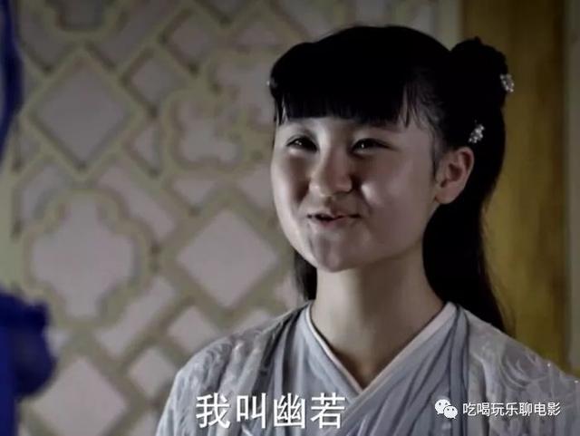 还记得《花千骨》的幽若吗？歇影四年，如今18岁成大长腿美女