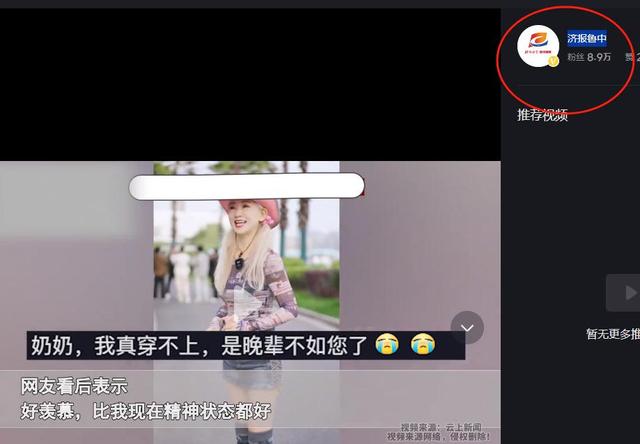 绝了！71岁奶奶因身材堪比美少女而爆红网络，网友：比赵雅芝漂亮