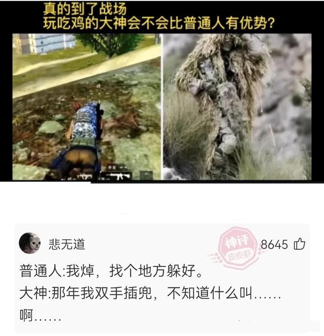 美女这高跟鞋穿的，不觉得硌脚吗？我都替你脚痛啊