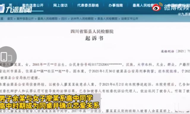 “我有关系！”法拉利女司机追尾前车口出狂言，警方通报来了【三分钟法治新闻全知道】