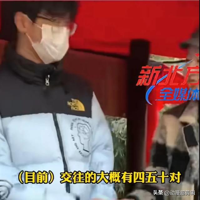 “王婆说媒”小美女上台，七八个男生上台，太受欢迎了！