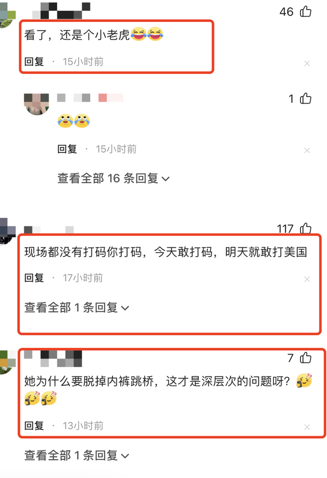 贵州贵阳美女跳桥让网友们不淡定了，下半身赤裸的她经历了什么