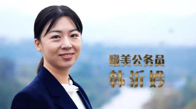 闪亮的名字！12名女性当选“最美公务员”