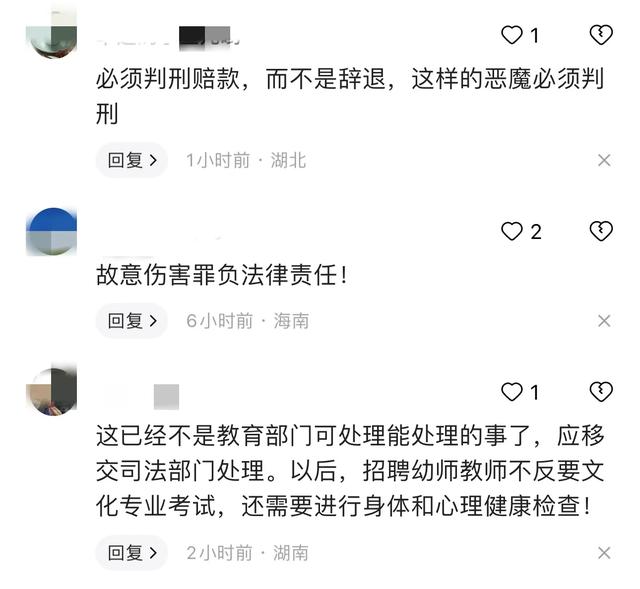 为人父母就进来看看！河南幼师脚踩孩子脸 ，边笑边让孩子磕头