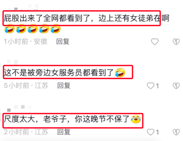 李立群晒按摩视频引起争议，露屁股也不避嫌，年轻女助理就在现场