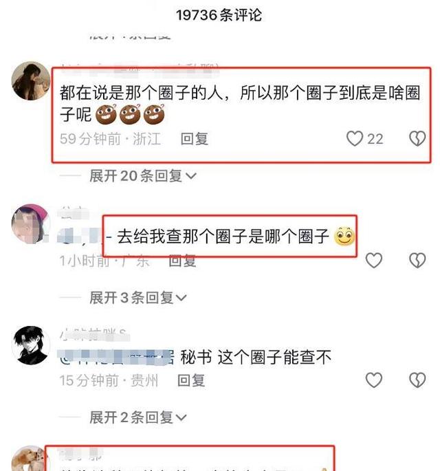 俩女子打牌输后罚跪！警方揭秘：竟因妻子与小姨子之争！