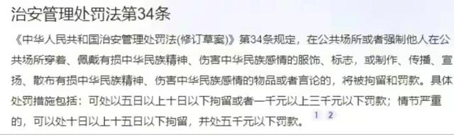 重庆江边两美女穿和服跳舞，被大妈怒怼，网友热议，结局让人舒心